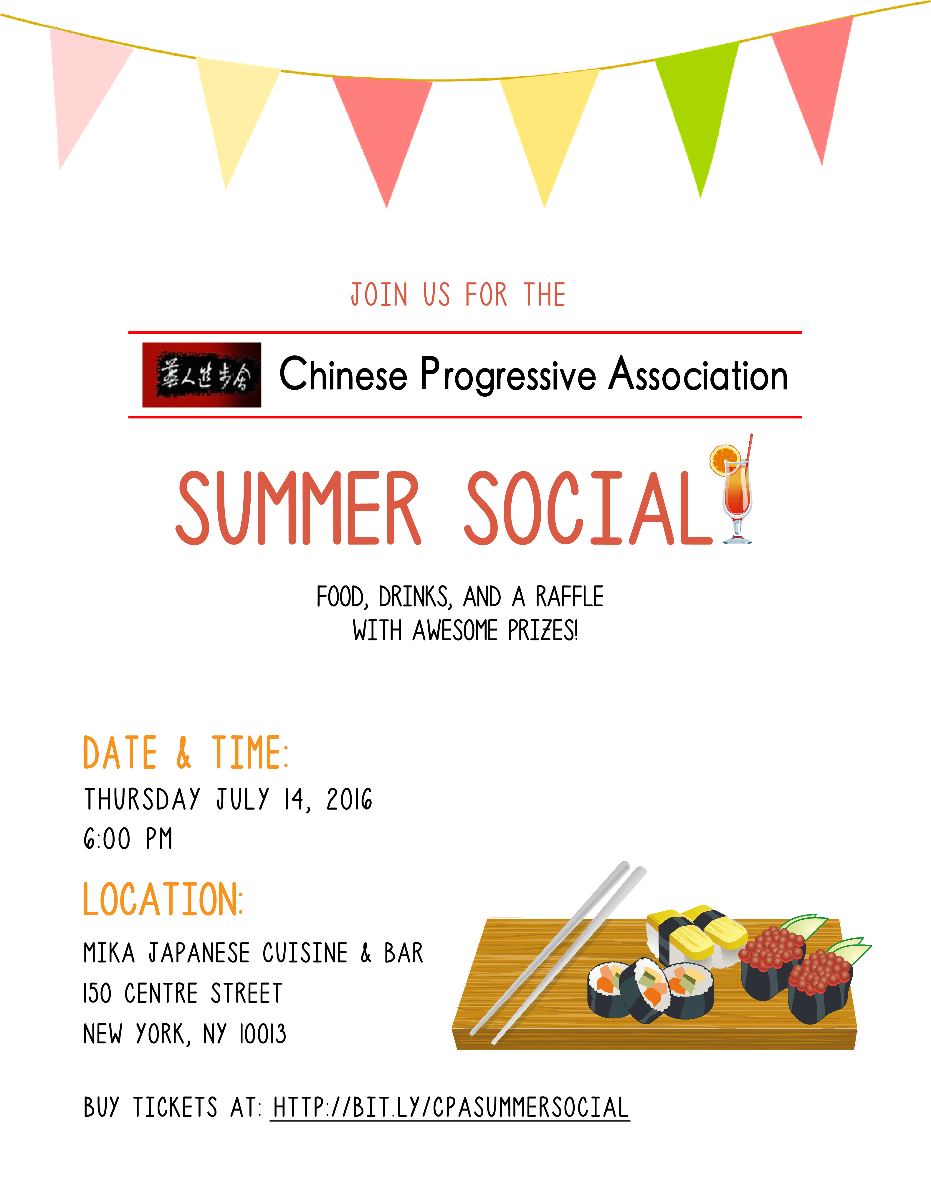 CPA Summer Social Flyer - 2016